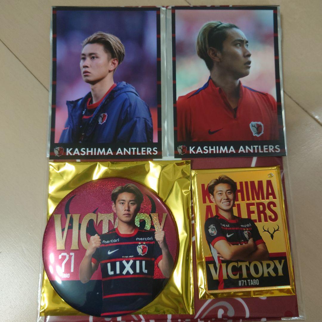 KASHIMA ANTLERS 71番荒木選手victoryセット