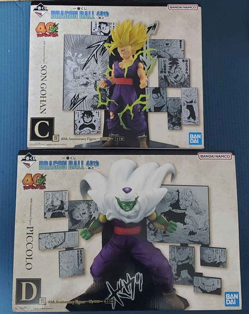 C賞 孫悟飯 D賞 ピッコロ フィギュア 一番くじドラゴンボール40th 其之二