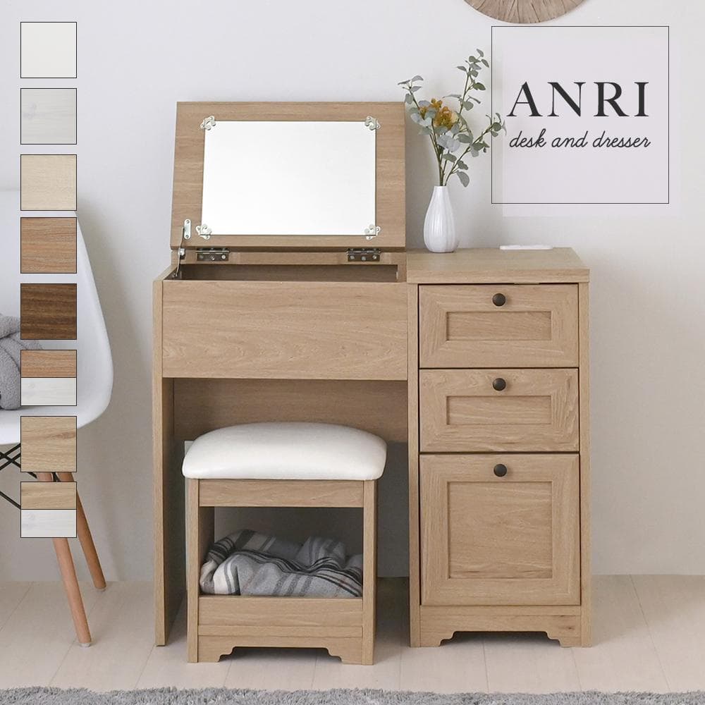 80cm幅　★超特価★佐藤産業　4FUL ANRI（アンリ）デスク ドレッサー8