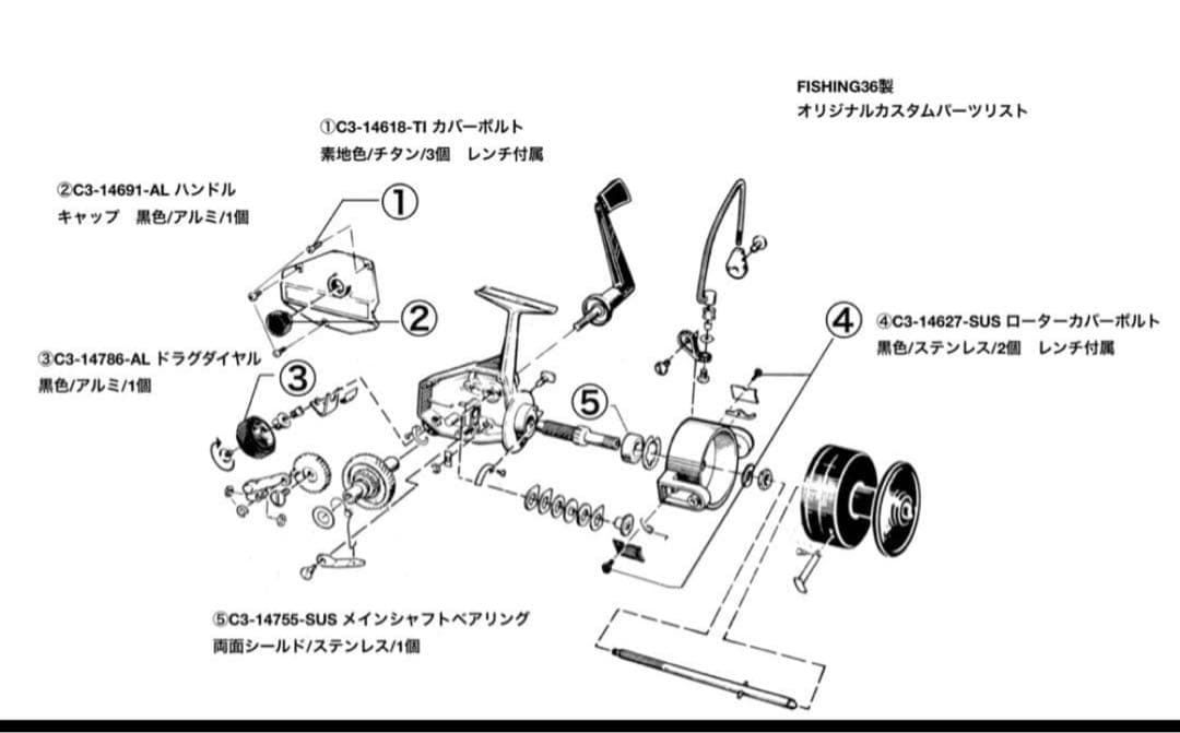 ②Abu cardinal カーディナル　C3 ハンドルキャップ　F36
