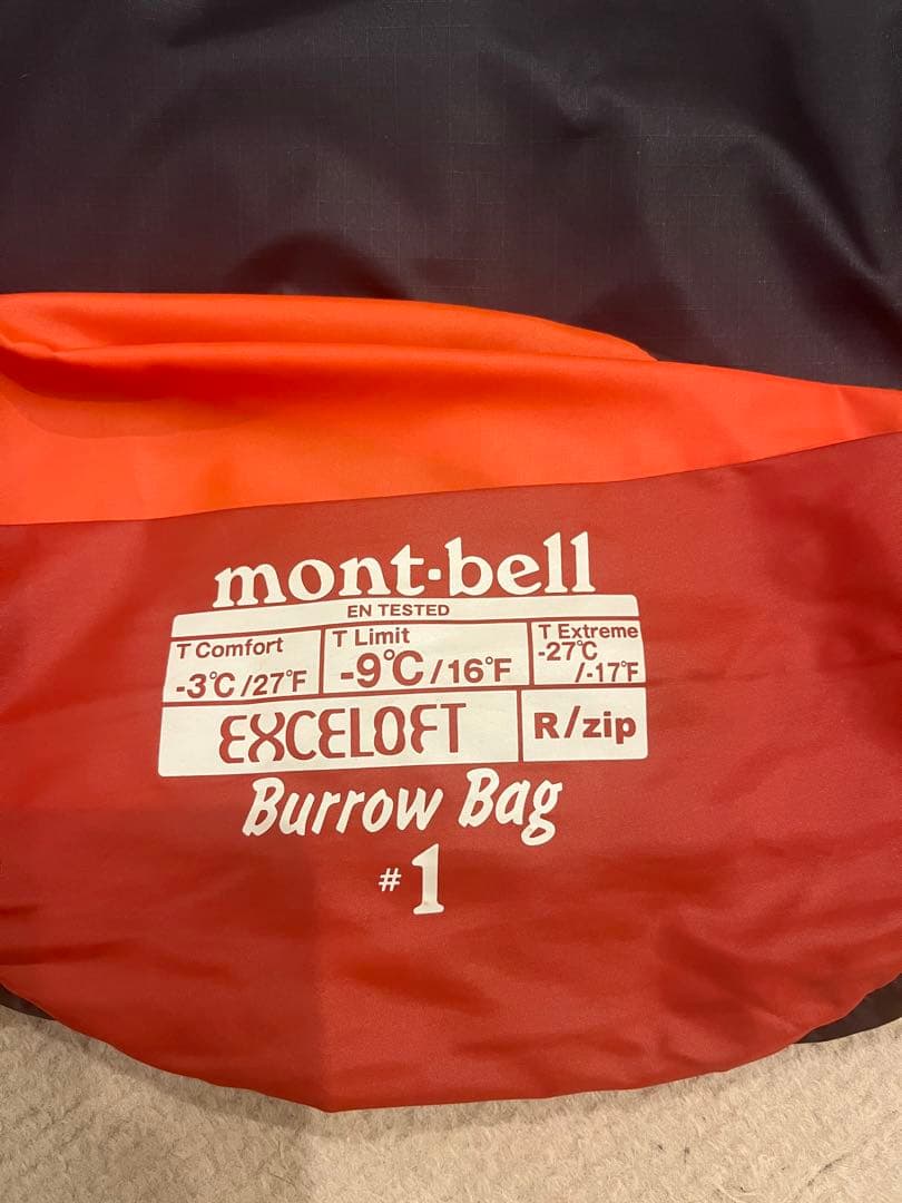 モンベル Burrow Bag #1 R/ZIP 寝袋 オレンジ