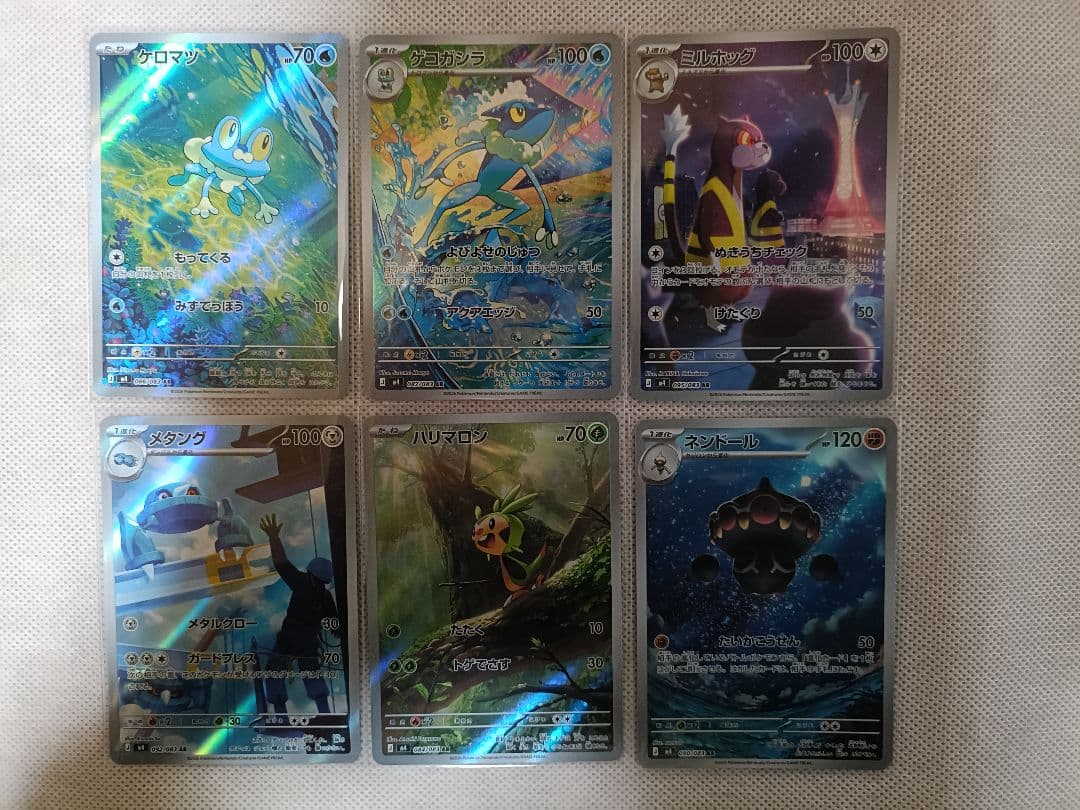 ニンジャスピナー メガゲッコウガex SR スペシャルレッドカード SR 他多数