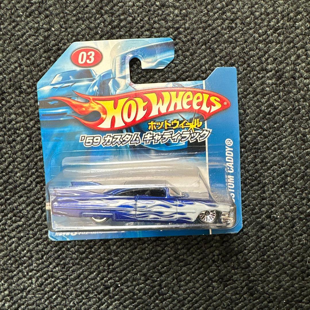 お値下げ　Hot Wheels ミニカーセット