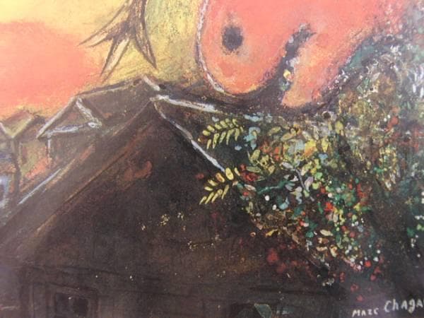 Marc Chagall、Fenetre au village、希少画集画