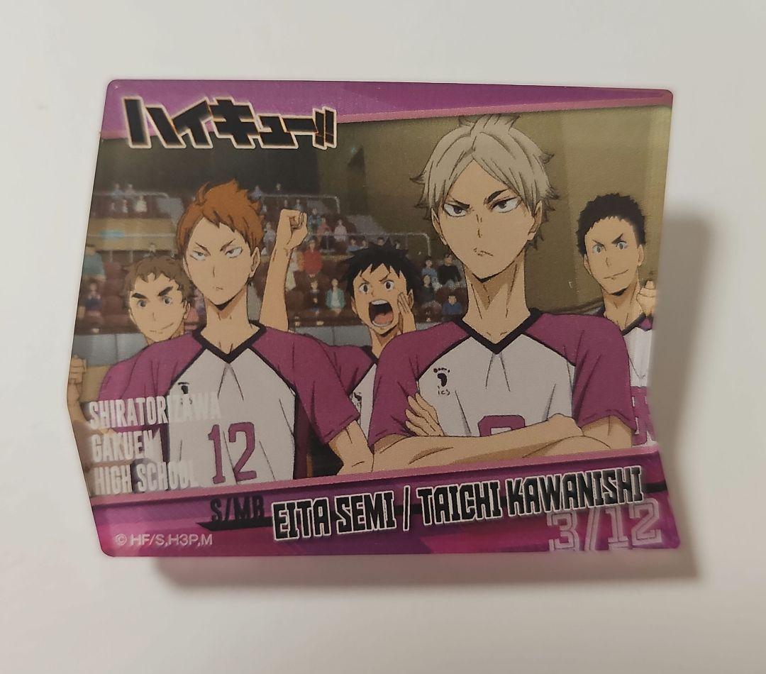 【レア】ハイキュー!! 試合開始！！ 白鳥沢 学園 アクリルバッジ 6点セット