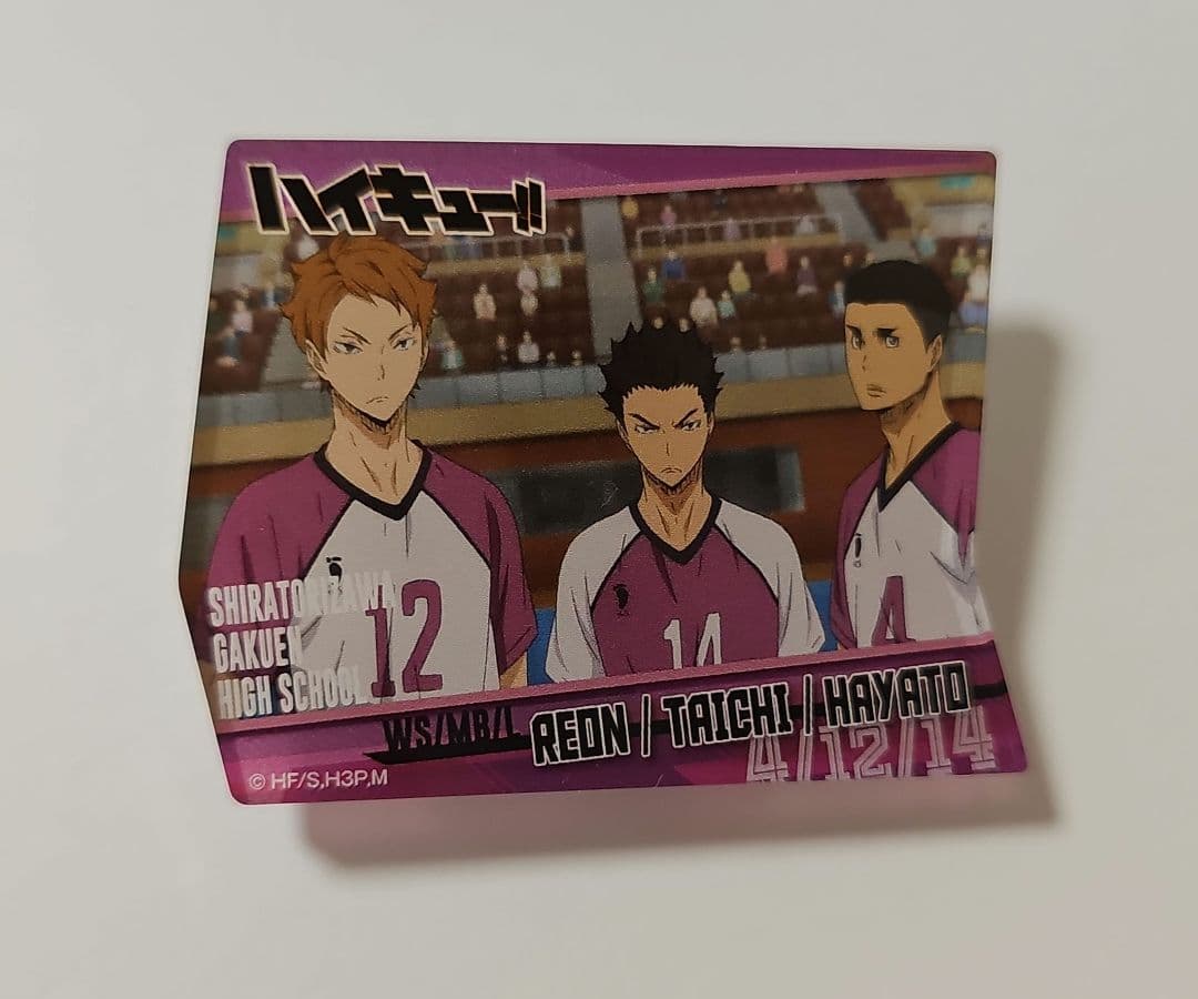 【レア】ハイキュー!! 試合開始！！ 白鳥沢 学園 アクリルバッジ 6点セット