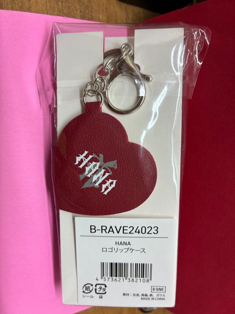 HANA リップケース