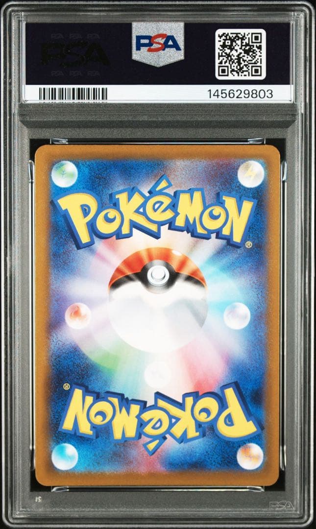 ポケモンカードゲーム スタートデッキ100 イーブイ AR仕様 PSA10