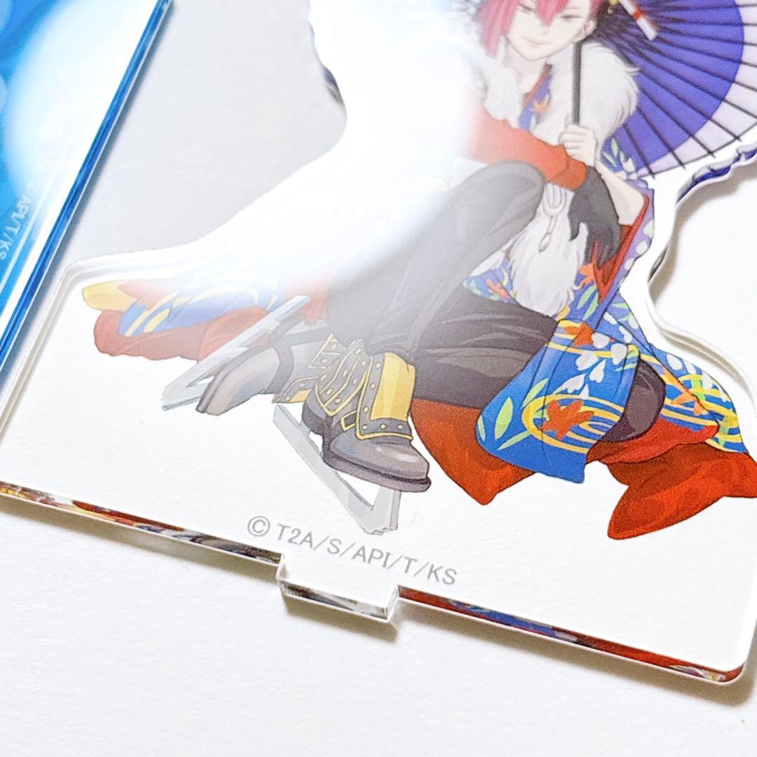 キンプリ ユキノジョウ ソロ 百花繚乱 アクスタ アクリルスタンド 2点