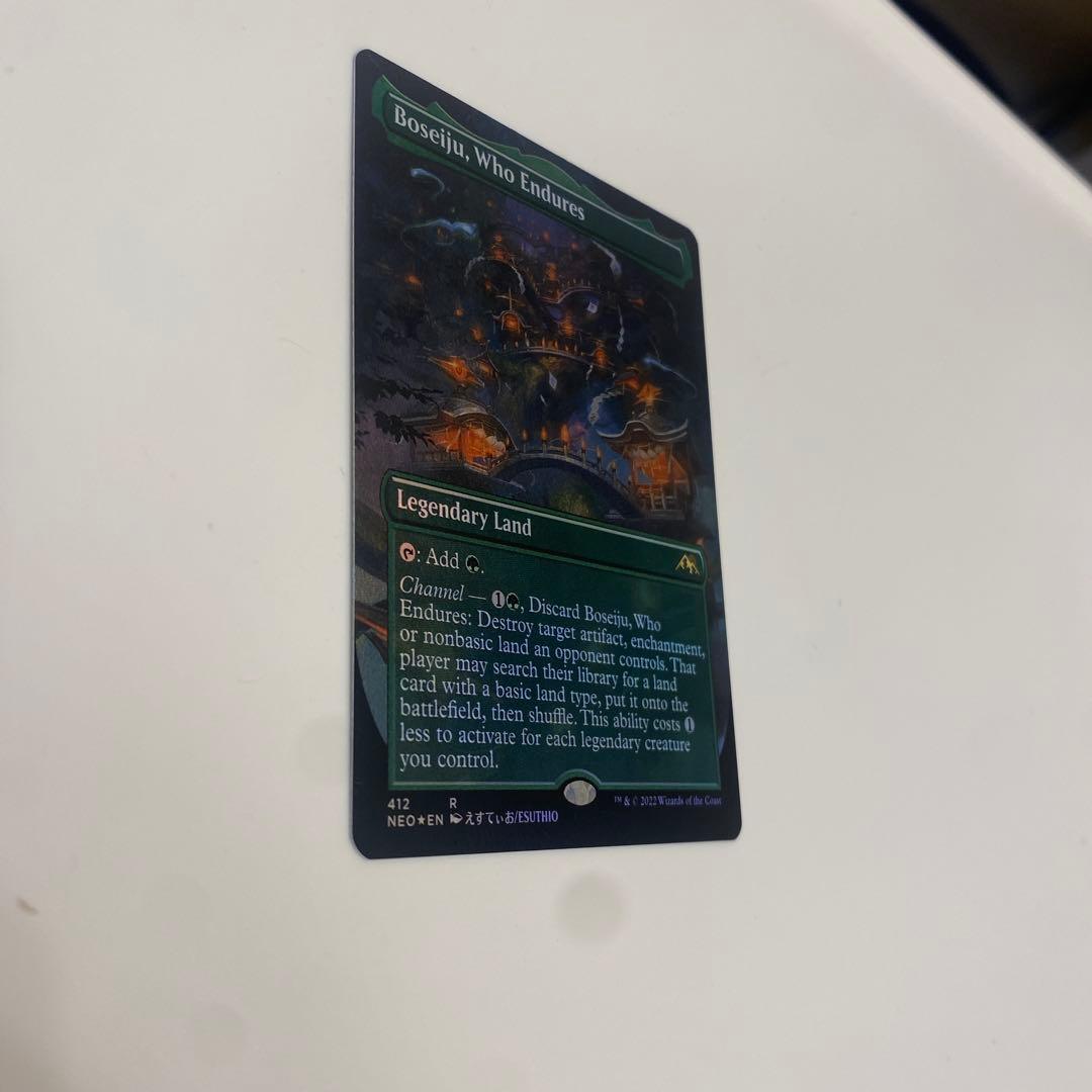 【MTG】耐え抜くもの、母聖樹 Foil