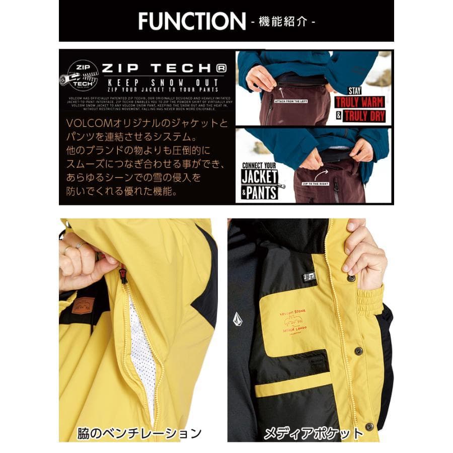 Volcom ボルコム LONGO ゴアテックス ジャケットXXL&パンツXL
