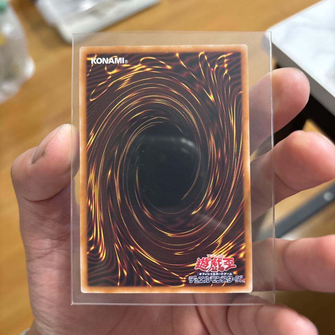 遊戯王OCG 聖王の威動 ウルトラレア