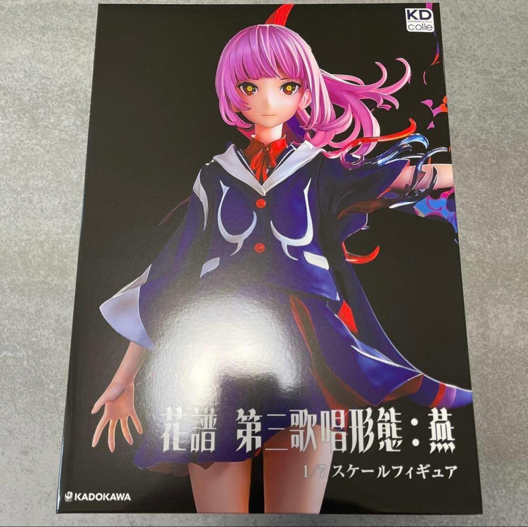 ［まとめ売り］神椿　花譜　フィギュア13個セット
