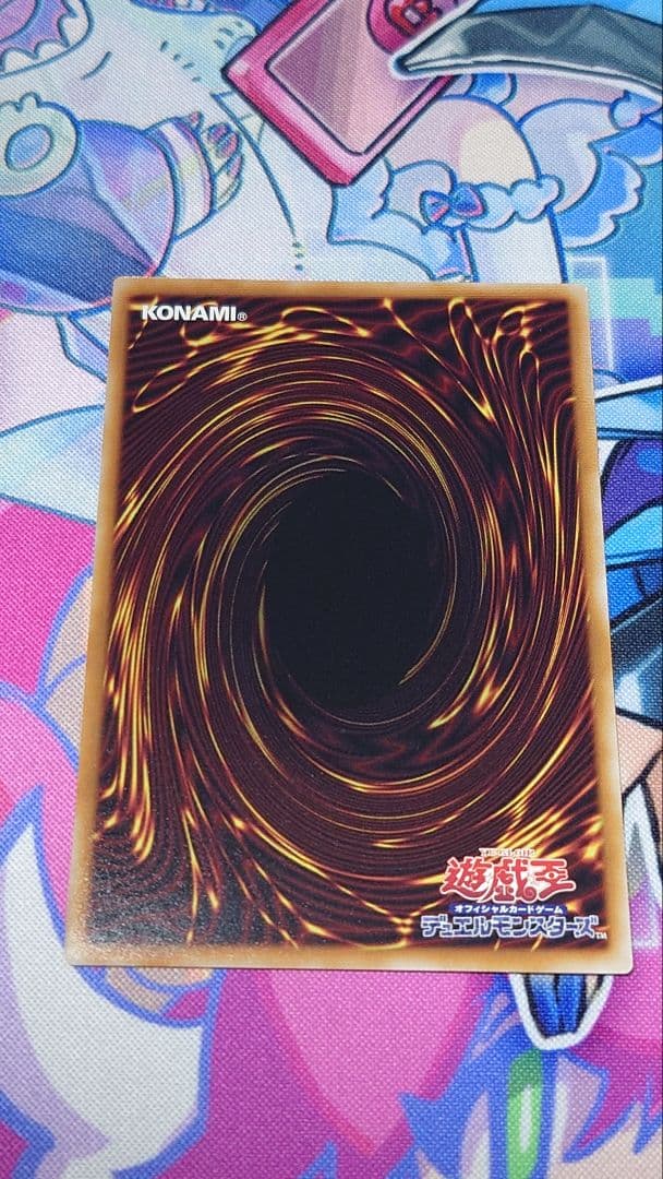 マルチャミー・フワロス プリズマ 1枚