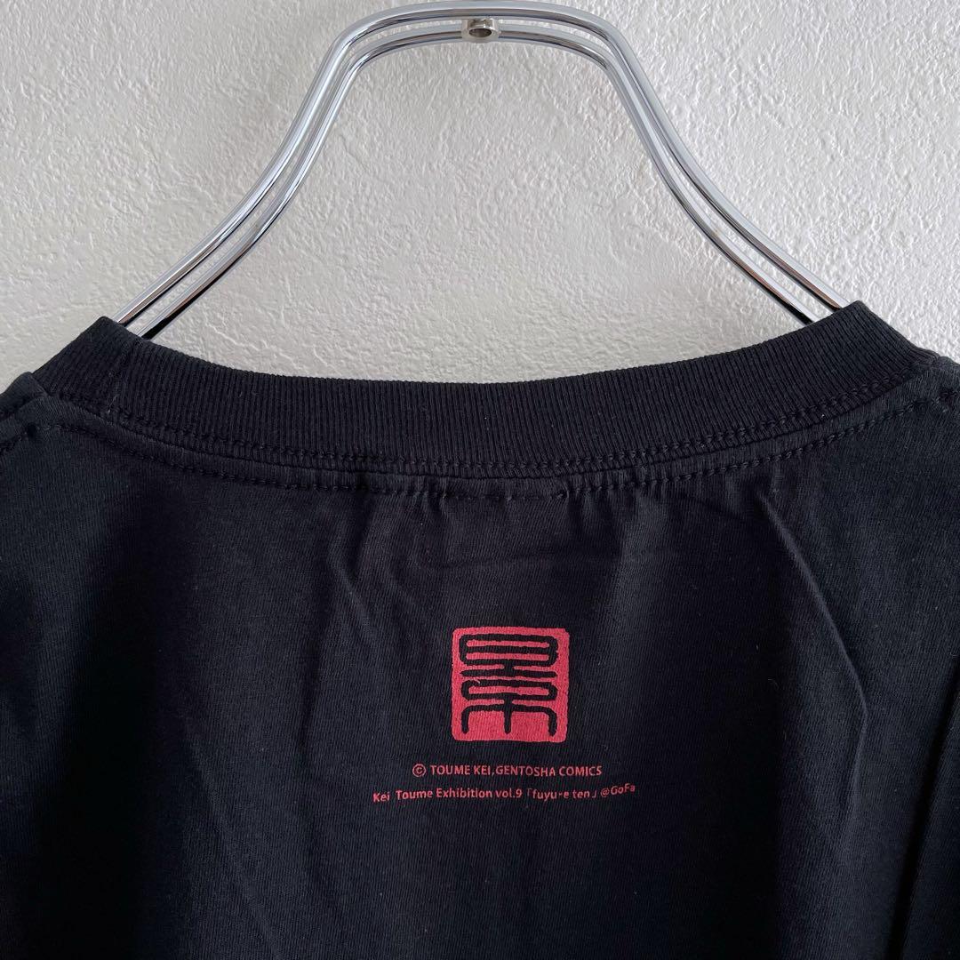 冬目景 Tシャツ Mサイズ イラスト
