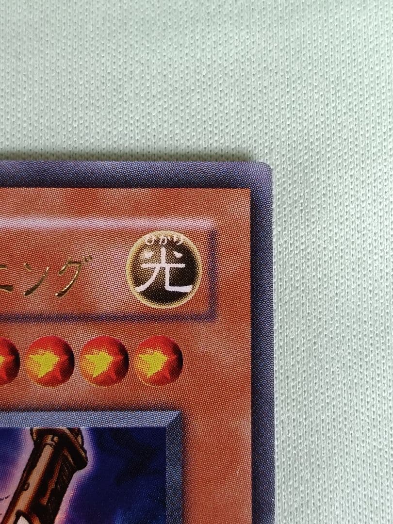 希少！『とても極美品』ギルフォードザライトニング　ウルトラレア