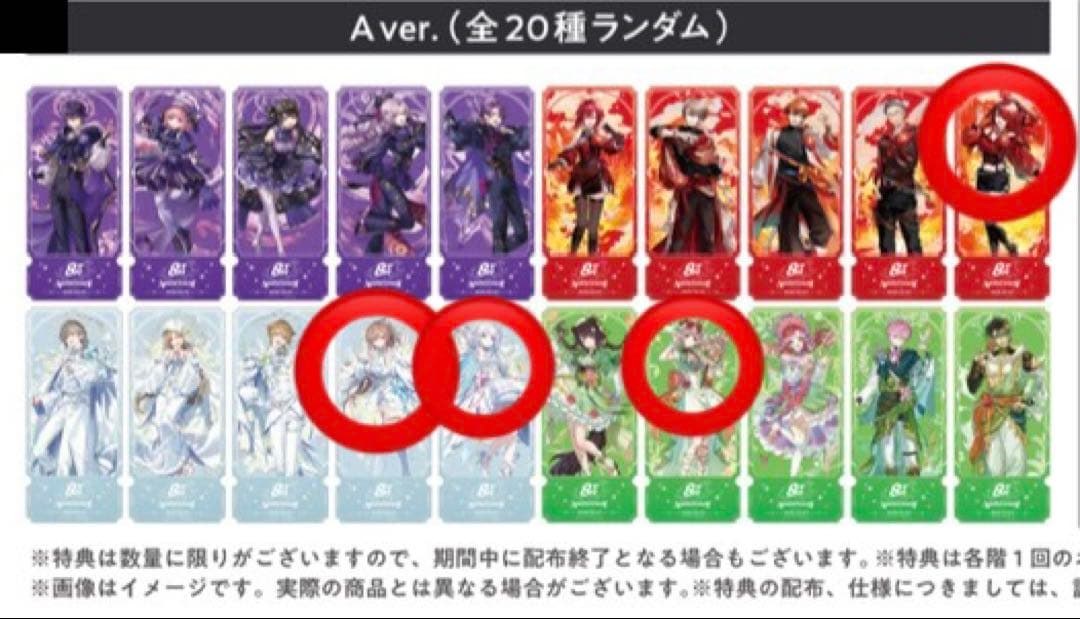 【バラ売り交渉可】にじさんじ グッズ まとめ売り