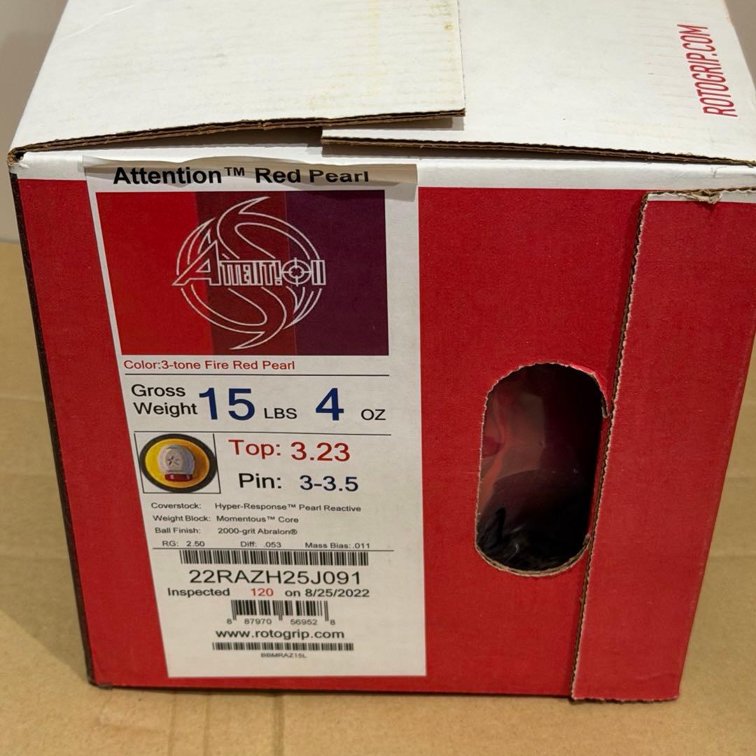 アテンションレッドパール 新品未使用品 ボウリングボール 15ポンド