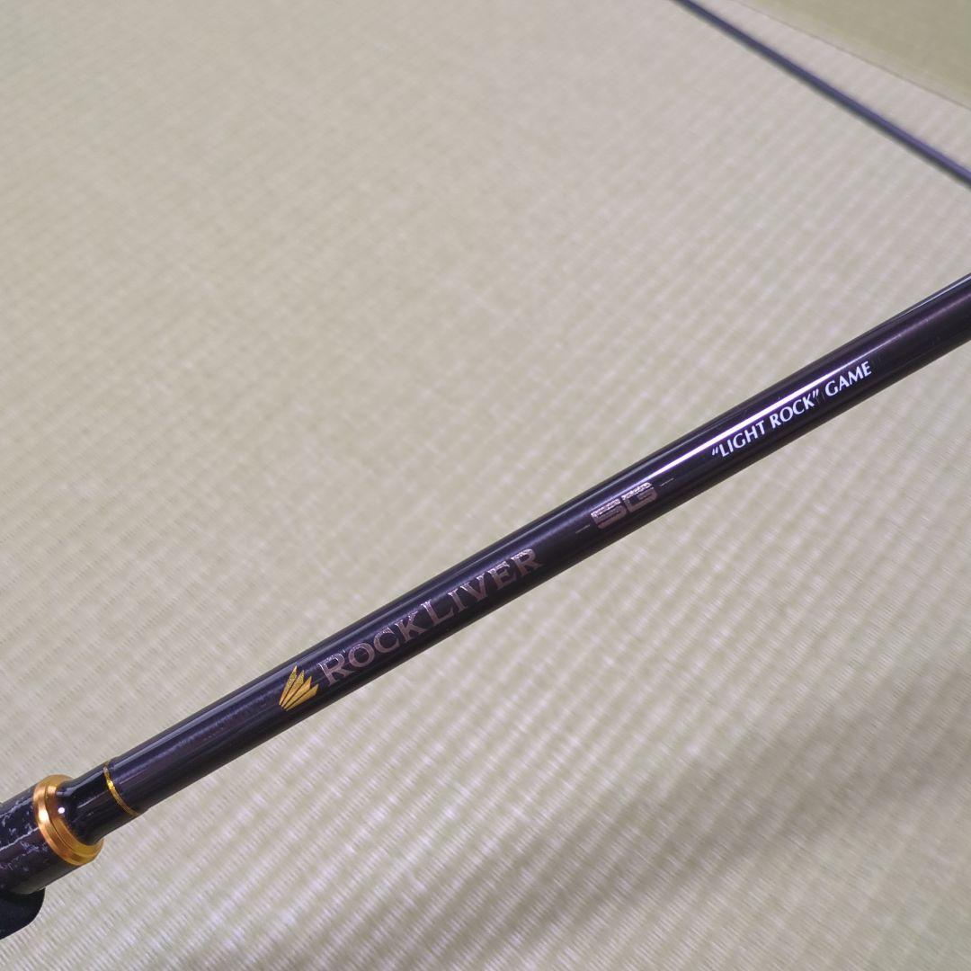 【極美品】メジャークラフト ロックライバー5G RVL5‐T782L