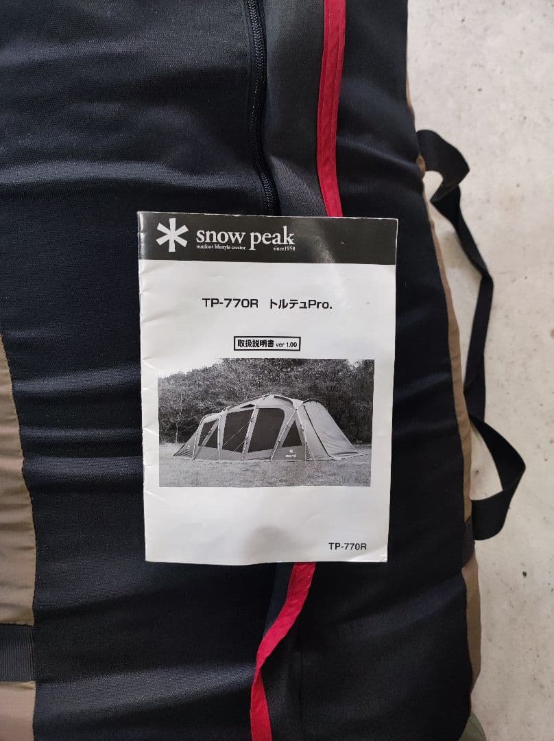  Peak トルテュPro. TP-770R