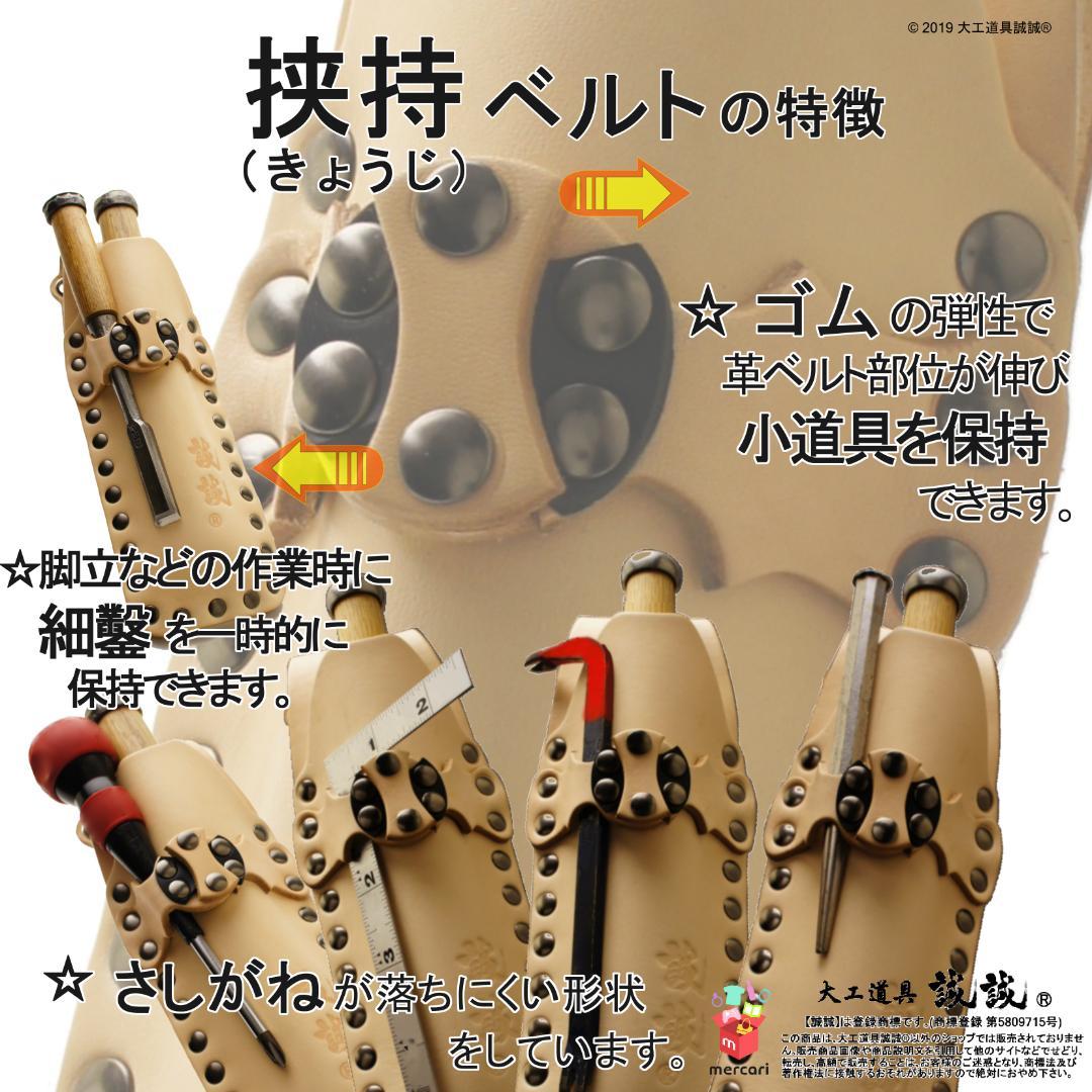 がっちりノミ差し 一寸４分 藍染め調ブルー・ナチュラル (挟持ベルト付)