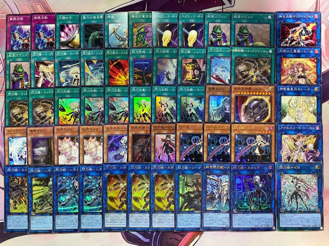 【24時間以内発送】遊戯王　閃刀姫　せんとうき　大会構築デッキ