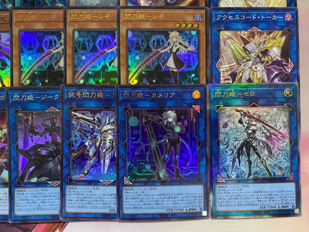 【24時間以内発送】遊戯王　閃刀姫　せんとうき　大会構築デッキ