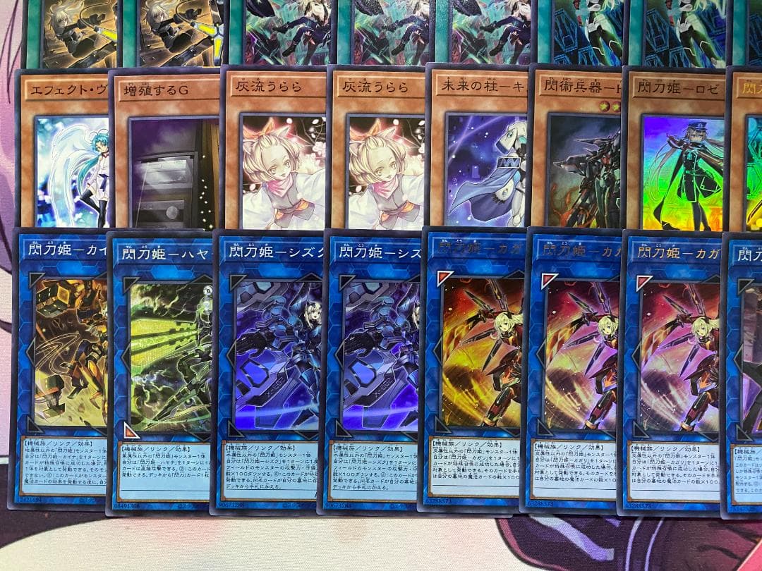 【24時間以内発送】遊戯王　閃刀姫　せんとうき　大会構築デッキ