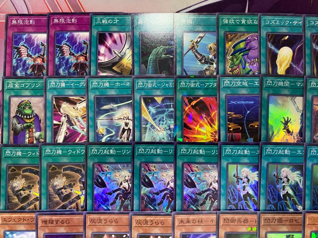 【24時間以内発送】遊戯王　閃刀姫　せんとうき　大会構築デッキ