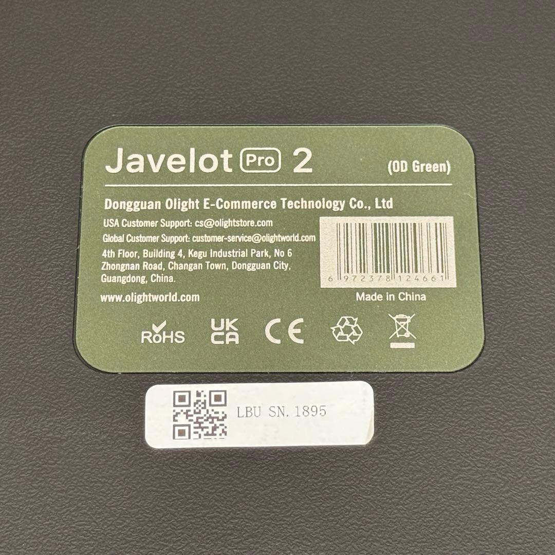 【限定品】OLIGHT Javelot Pro 2 アーミーグリーン