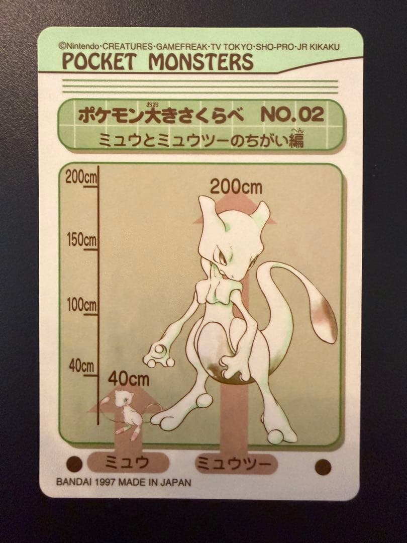 ポケモンシールダス　エスパー　 #1, #2, #3