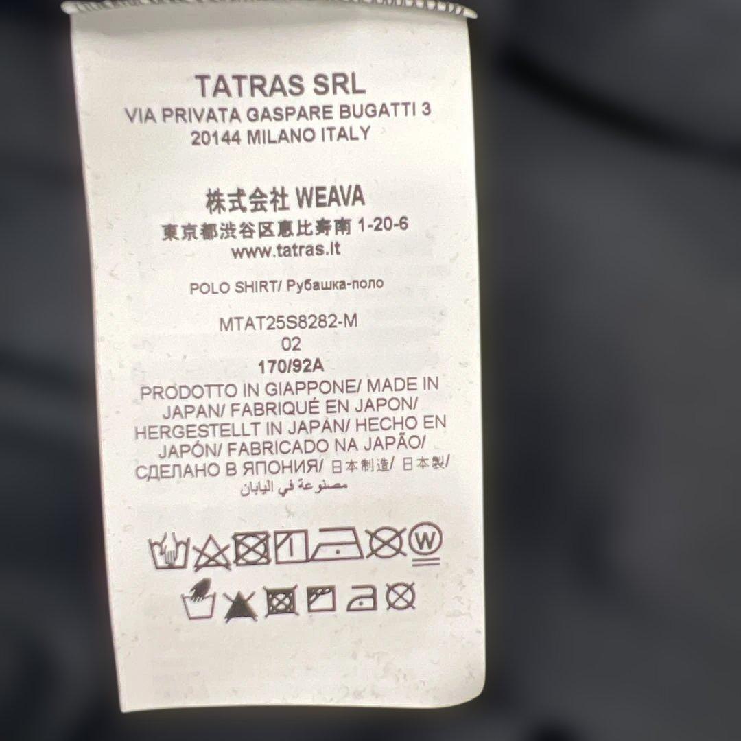 1611 TATRAS RYDIA メンズ 半袖 ポロシャツ サイズ2
