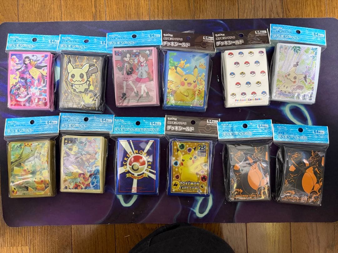 ポケモンカードゲーム　サプライ
