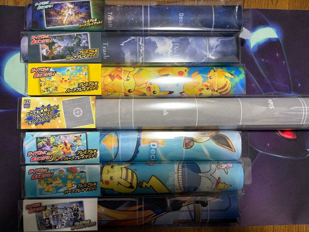 ポケモンカードゲーム　サプライ