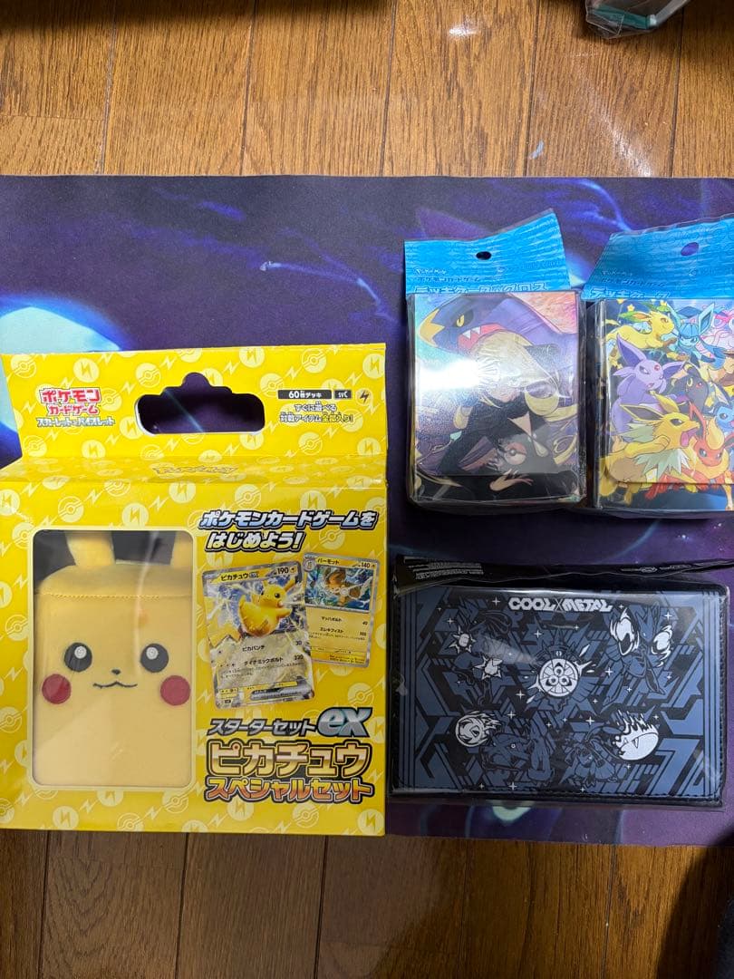 ポケモンカードゲーム　サプライ