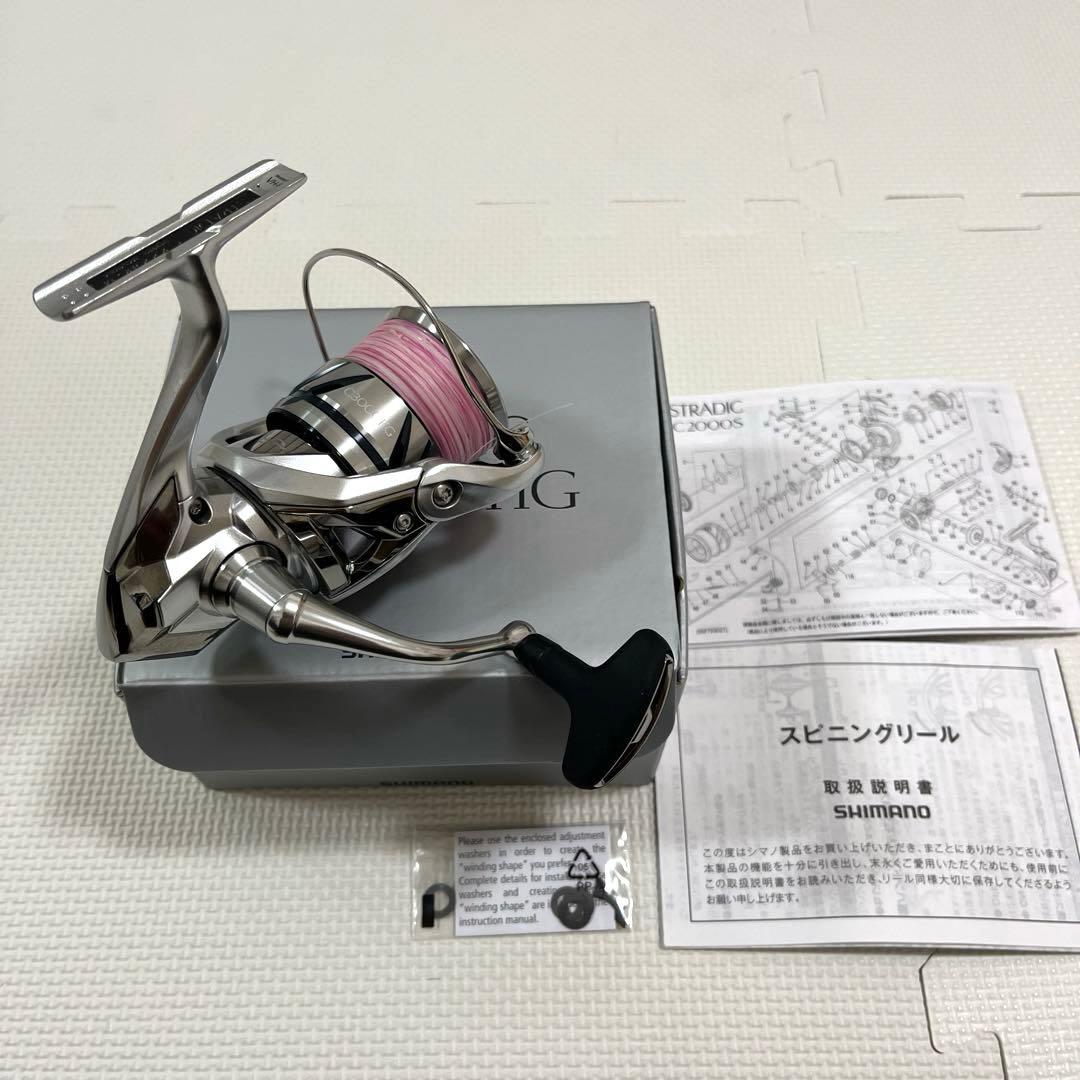 23ストラディック