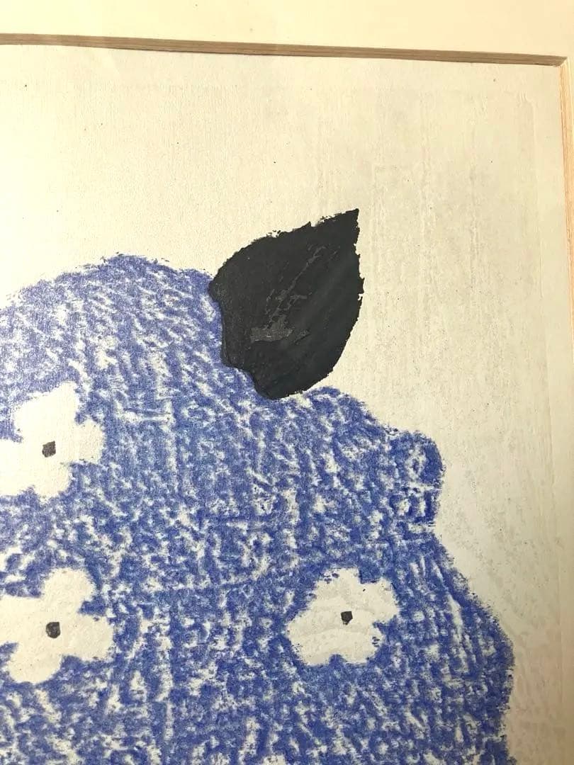 真作 斎藤清 Kiyoshi Saito 木版画 紫陽花 花 少女 雲母