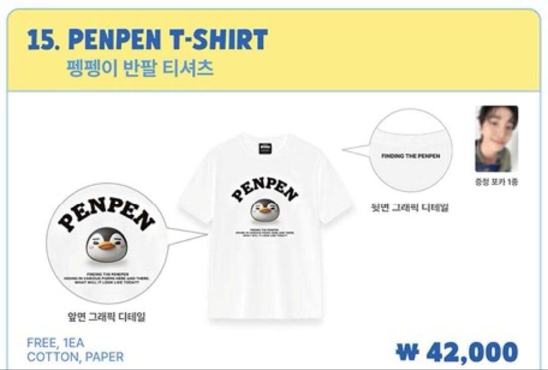 韓国 2PM ジュノ ペンペン ポップアップ MD ペンペンTシャツ トレカ付き