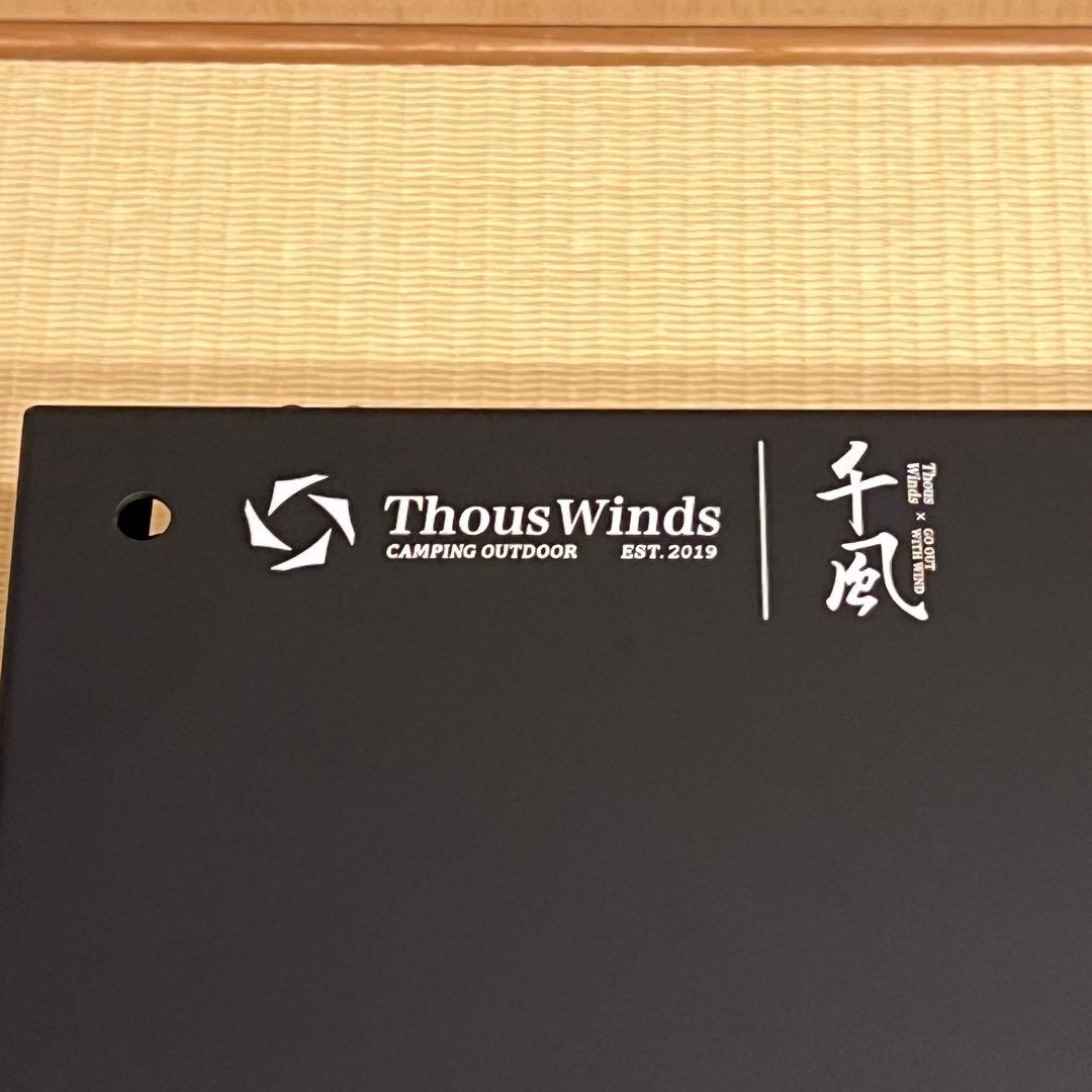 Thous Winds スマートスタンドテーブル
