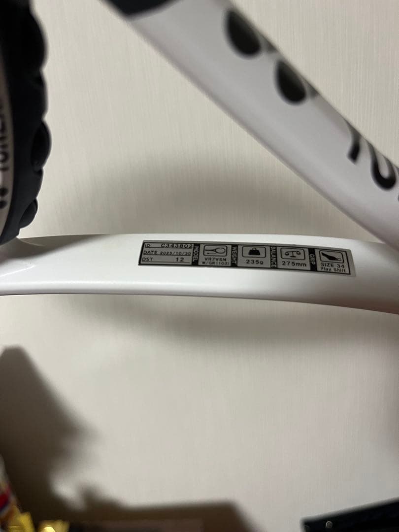YONEX VOLTRAGE 7VS テニスラケット