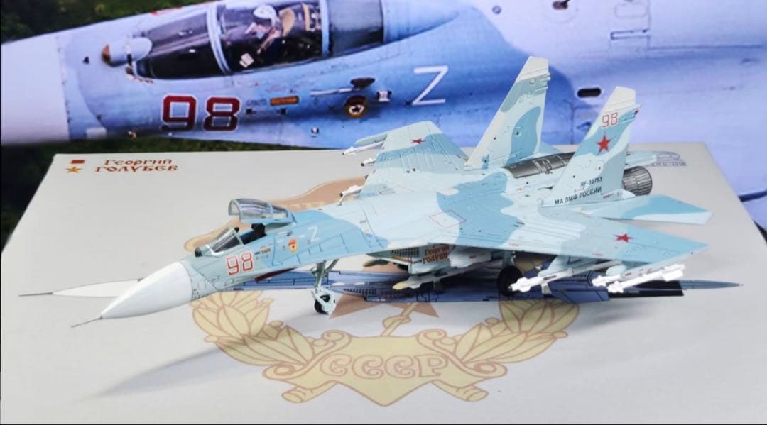 1/200 SQ SU-27P ロシア空軍 ダイキャストモデル 限定品
