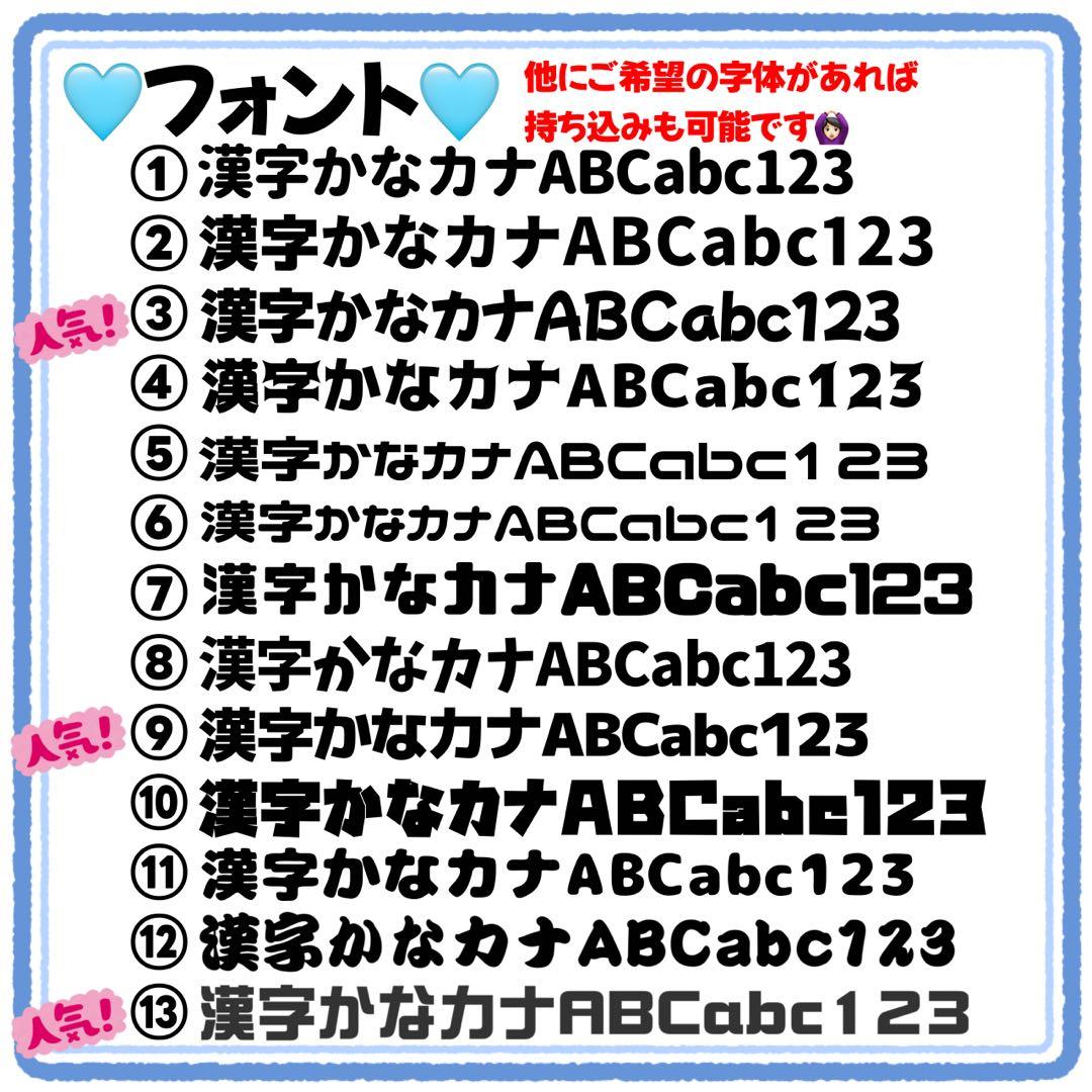 うちわ文字　文字パネル　うちわデコ　団扇屋さん　ファンサ　オーダー　ハングル