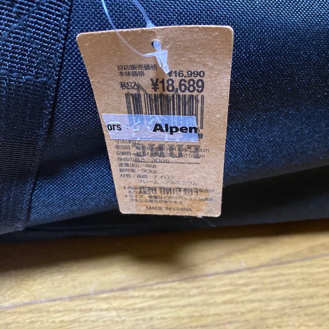 アルペンFUNCコット／アウトドアベッド