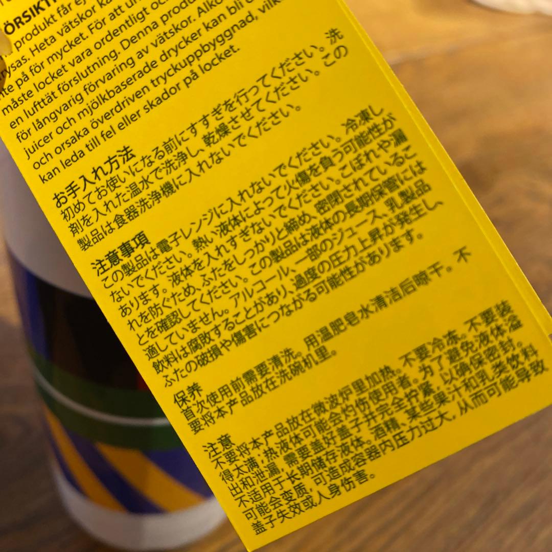 ラルフローレン　ステンレスボトル