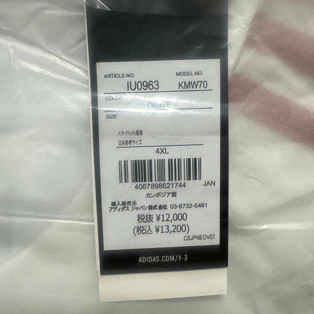 国内正規品 サッカー日本代表 2024 アウェイ レプリカ IU0963