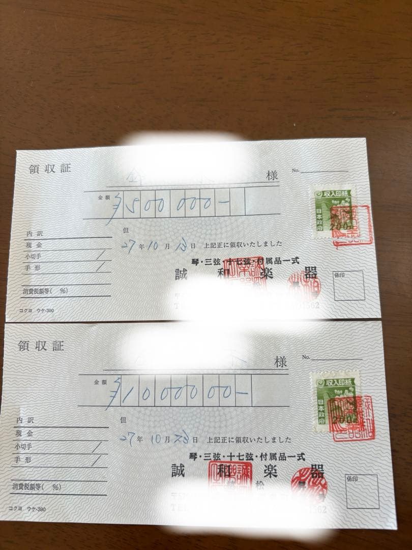 【大幅値下げ！】最高級　象牙風　三味線　丸撥　定価150万