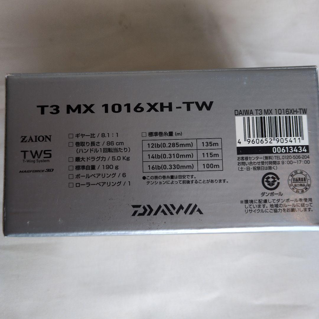 Daiwa T3 MX 1016XH-TW ベイトリール