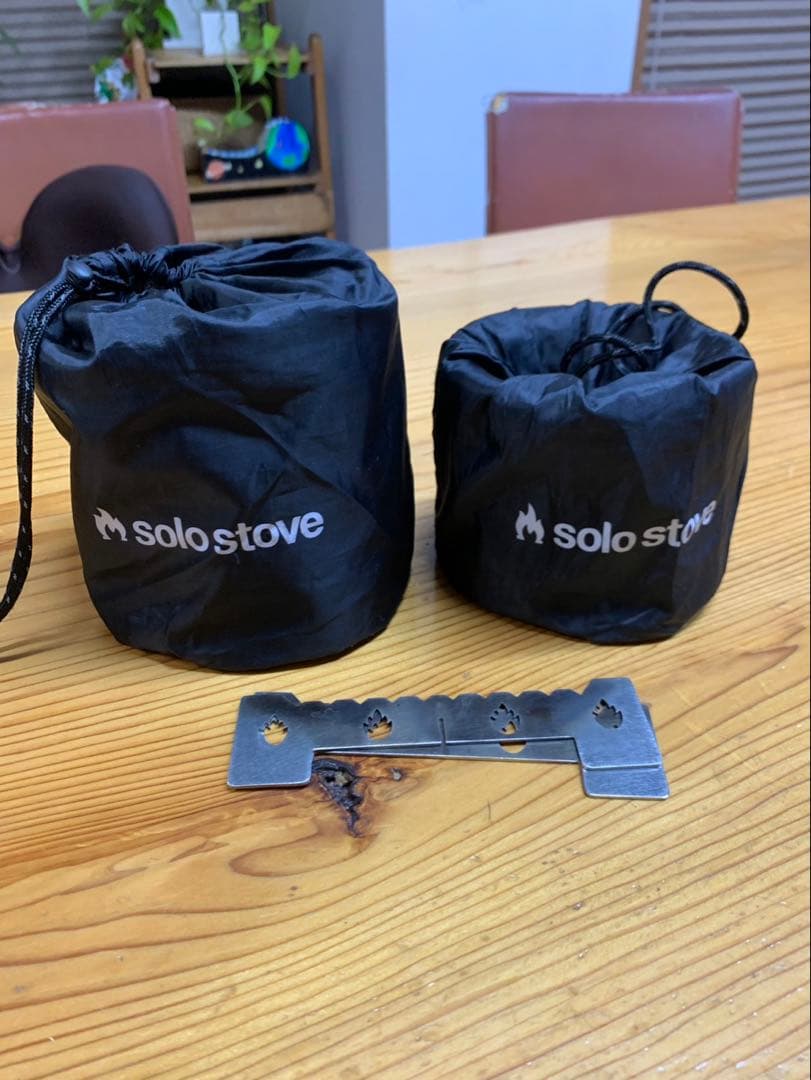 Solo Stove ソロストーブ ポット900 セット スタンド ロストル付き