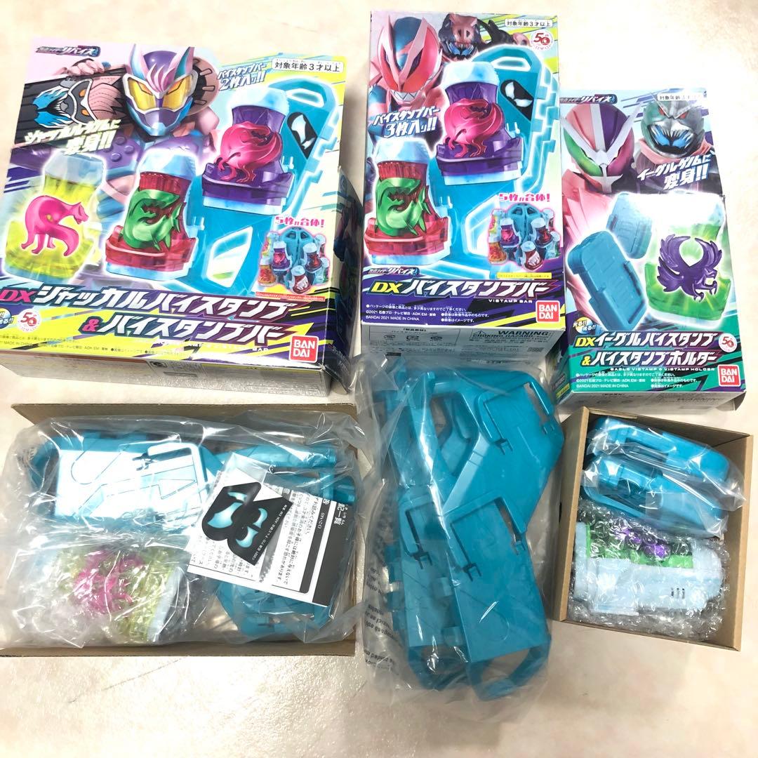 仮面ライダーリバイス DXリバイスドライバー、バイスタンプ、ホーリーウイング他