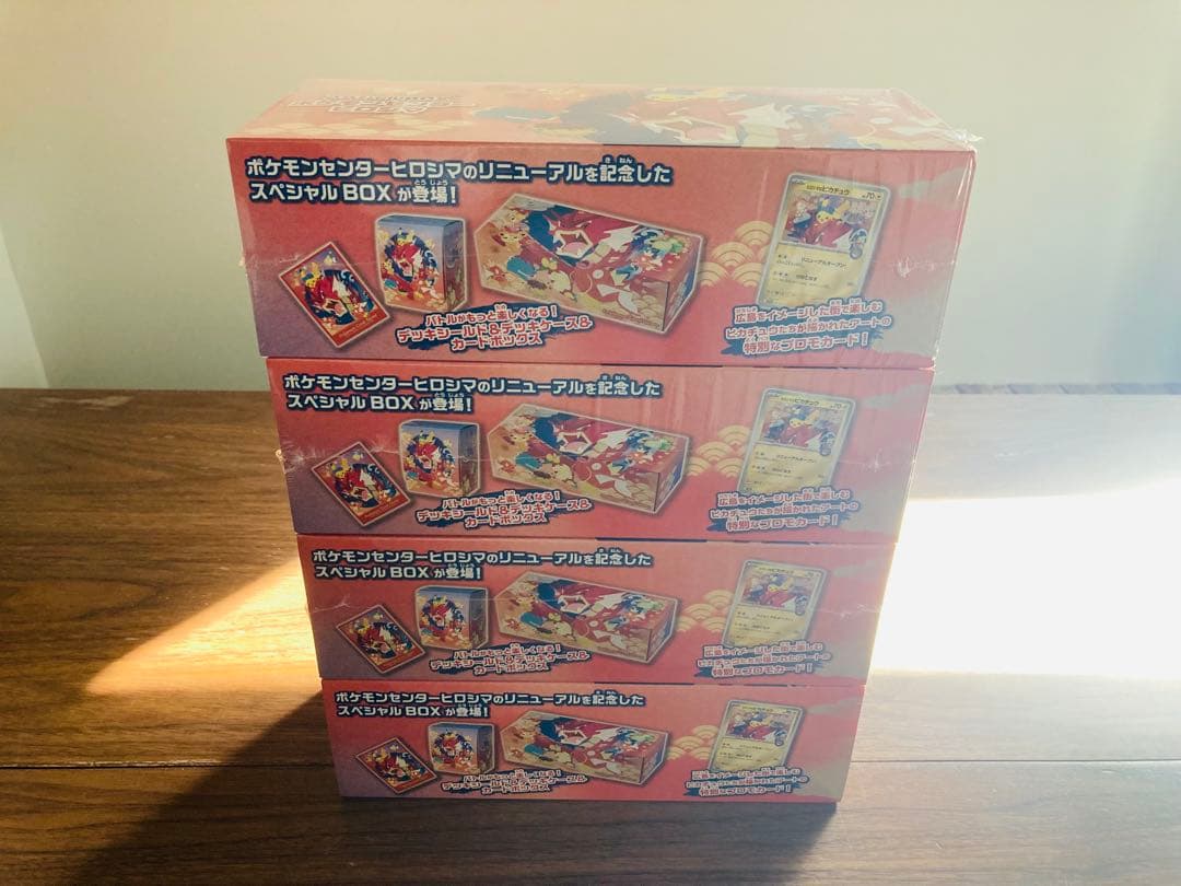 【 新品 / 未開封品 】スペシャルBOX サプライのみ